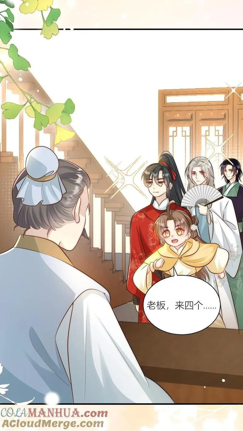 小师妹明明超强却过分沙雕漫画,第30话 失算！战斗力比不过啊5图