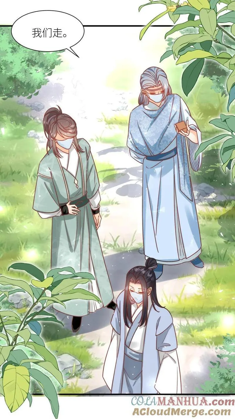 小师妹明明超强却过分沙雕漫画,第35话 三师兄是奥斯卡影帝啊！21图