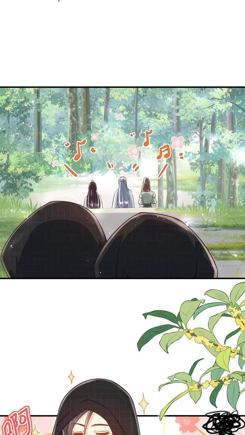 小师妹明明超强却过分沙雕漫画,第35话 三师兄是奥斯卡影帝啊！22图