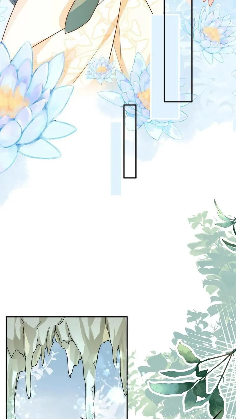 小师妹明明超强却过分沙雕漫画,第36话 吃剩的大饼送给幸运儿16图