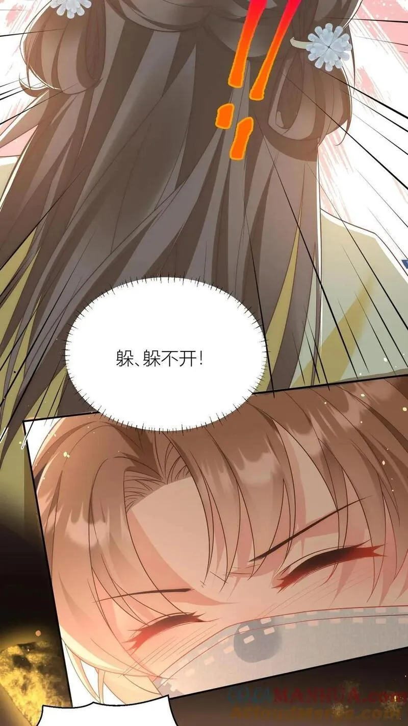 小师妹明明超强却过分沙雕漫画,第37话 看二师兄怼人真爽啊！3图