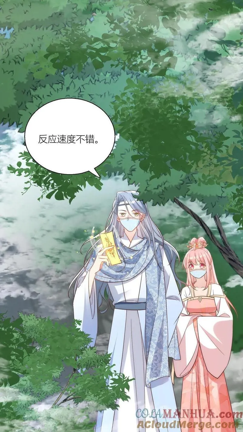 小师妹明明超强却过分沙雕漫画,第37话 看二师兄怼人真爽啊！7图