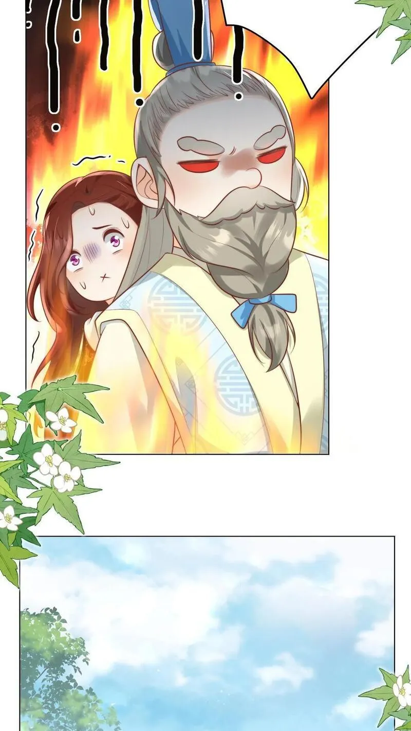 小师妹明明超强却过分沙雕漫画,第46话 有人一起陪着翘课受罚真好！4图