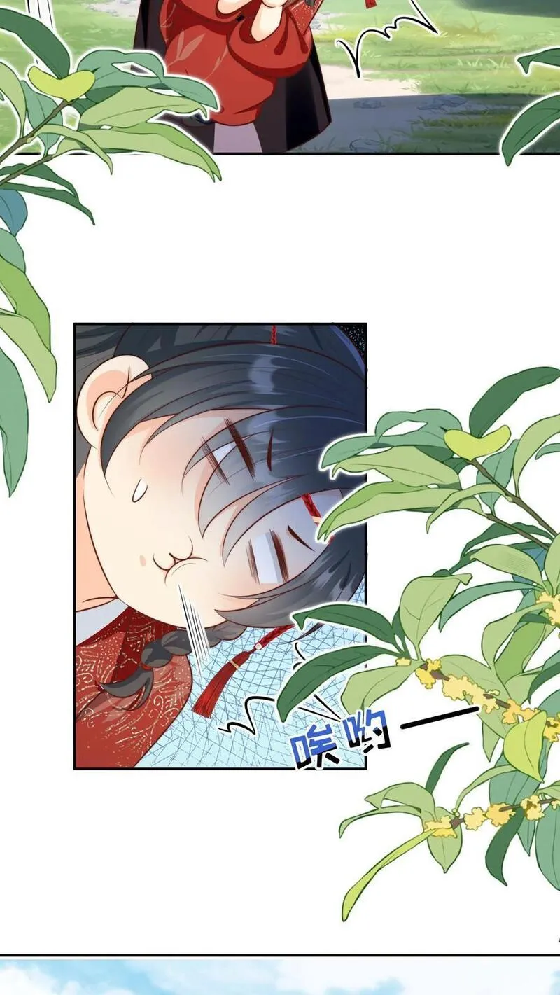 小师妹明明超强却过分沙雕漫画,第50话 二三CP已拆，三四CP出道30图