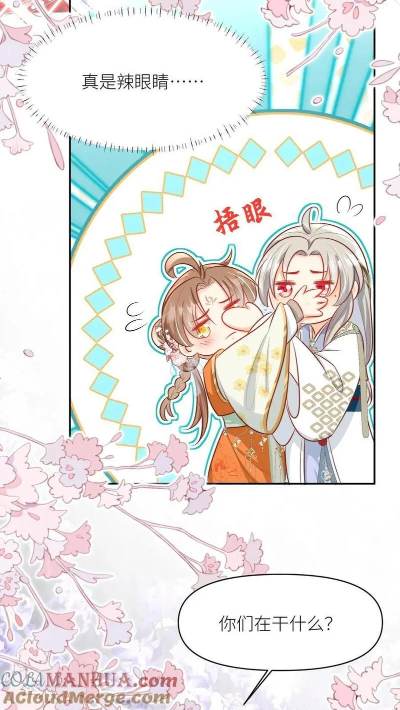 小师妹明明超强却过分沙雕漫画,第50话 二三CP已拆，三四CP出道27图