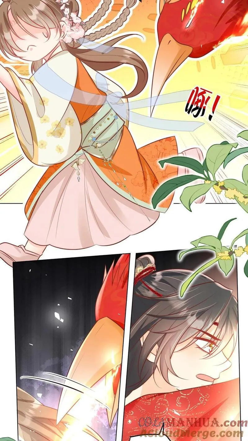 小师妹明明超强却过分沙雕漫画,第55话 我来见义勇为啦！27图