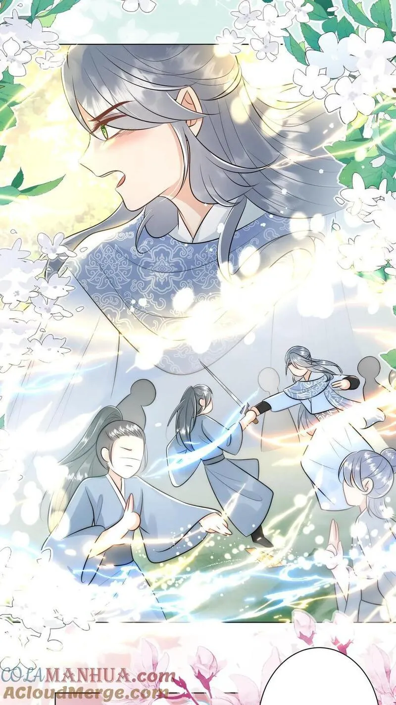 小师妹明明超强却过分沙雕漫画,第57话 塑料三剑客正式出道19图