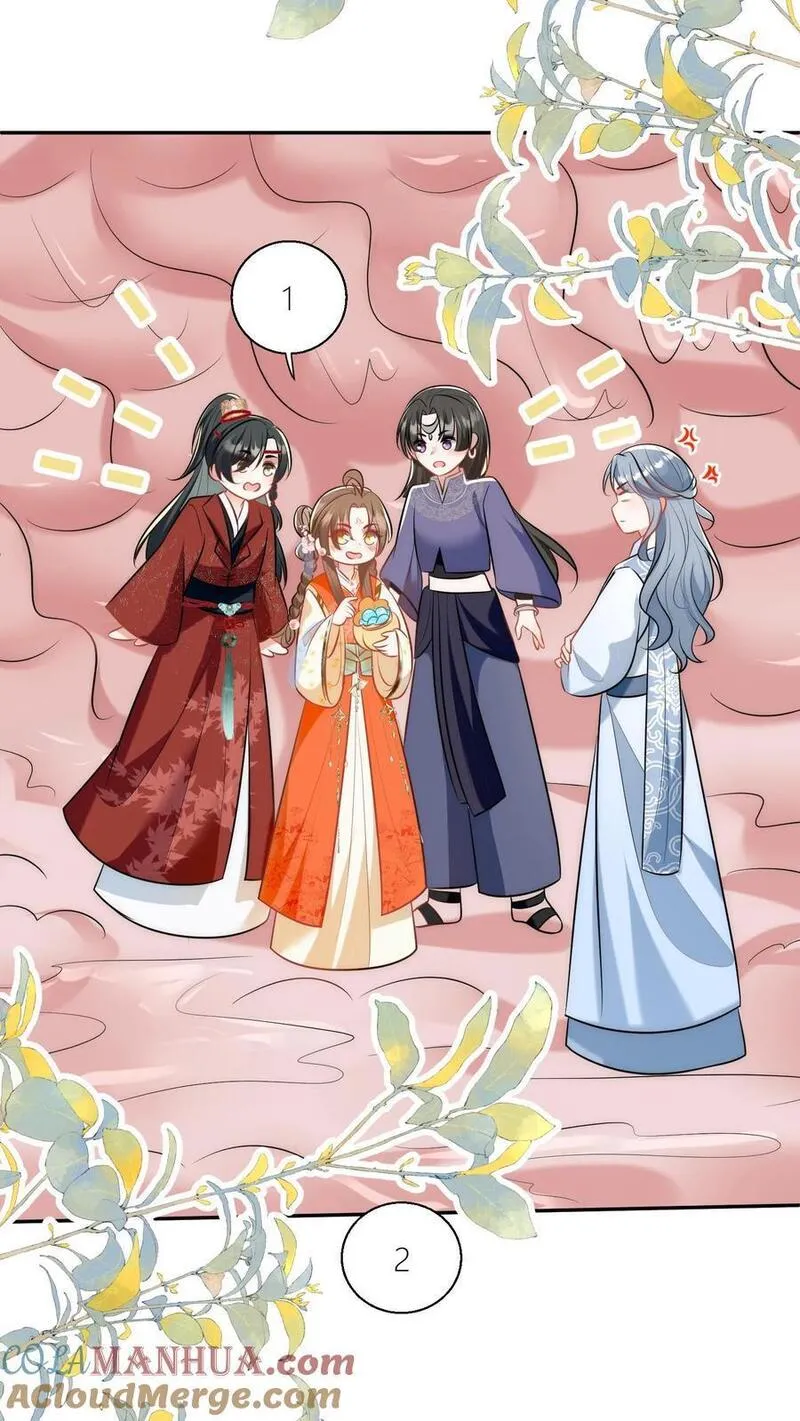 小师妹明明超强却过分沙雕漫画,第61话 要用物理打败魔法！5图