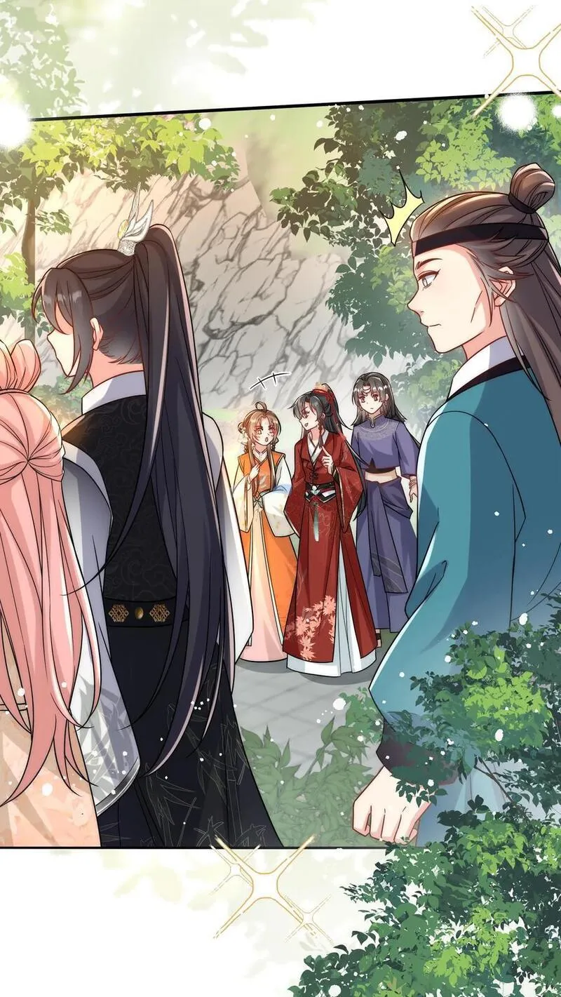 小师妹明明超强却过分沙雕漫画,第62话 邪神入侵修真界啦！6图