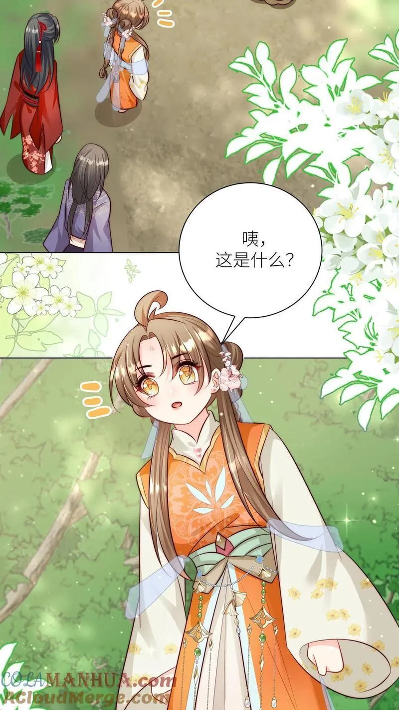 小师妹明明超强却过分沙雕漫画,第68话 打地鼠游戏开始啦！7图