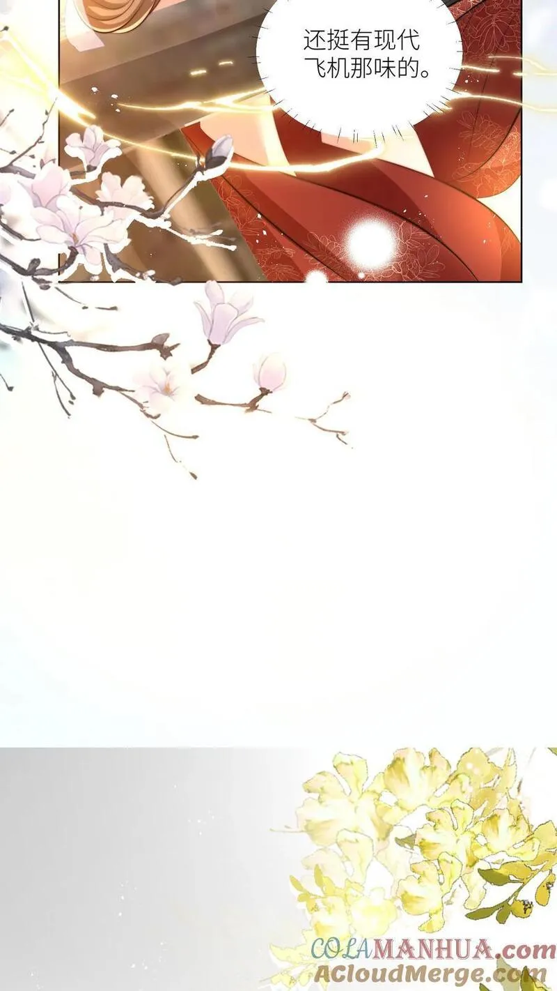 小师妹明明超强却过分沙雕漫画,第93话 比起亲传还是外门爽啊17图