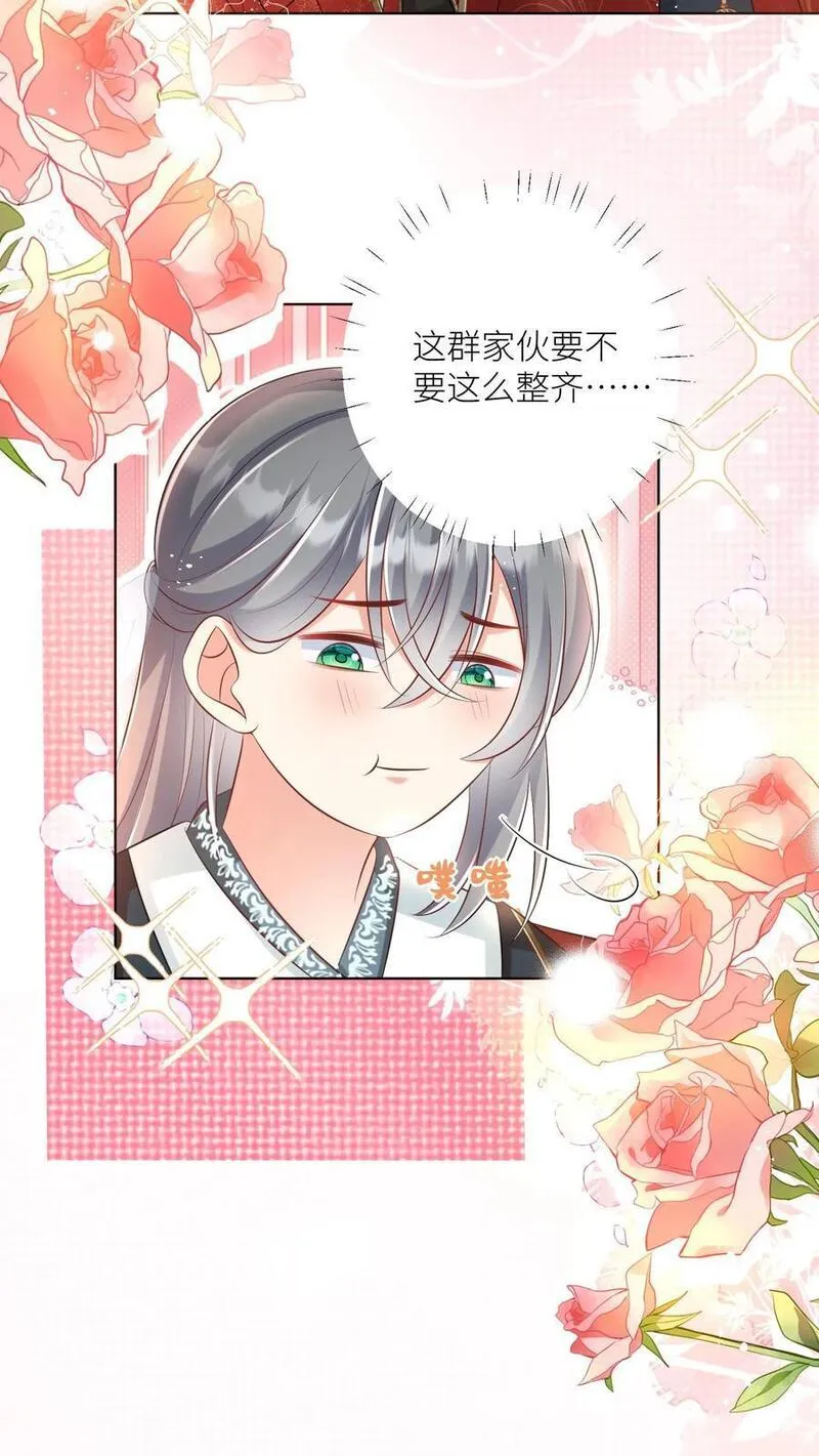 小师妹明明超强却过分沙雕漫画,第93话 比起亲传还是外门爽啊6图