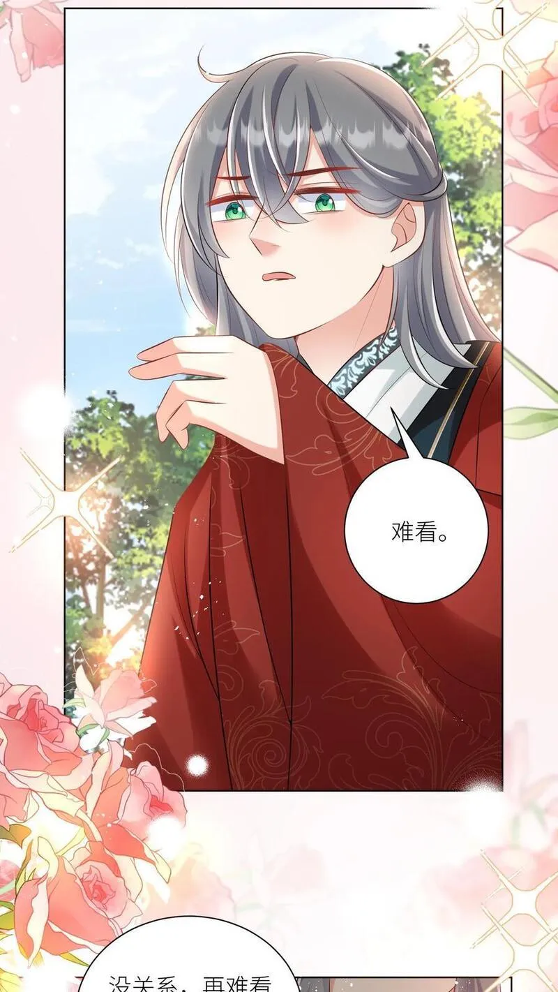 小师妹明明超强却过分沙雕漫画,第93话 比起亲传还是外门爽啊4图