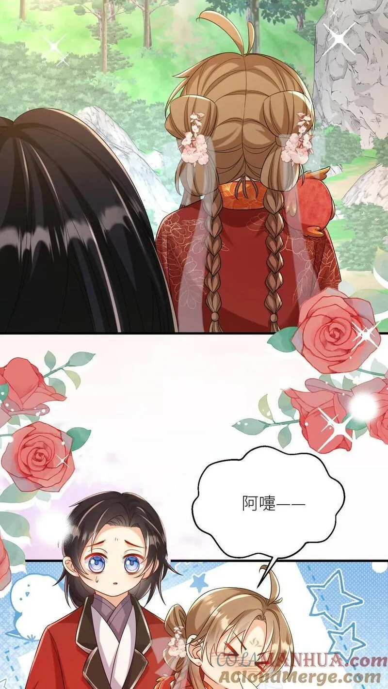 小师妹明明超强却过分沙雕漫画,第99话 长明宗老年人散步组合13图