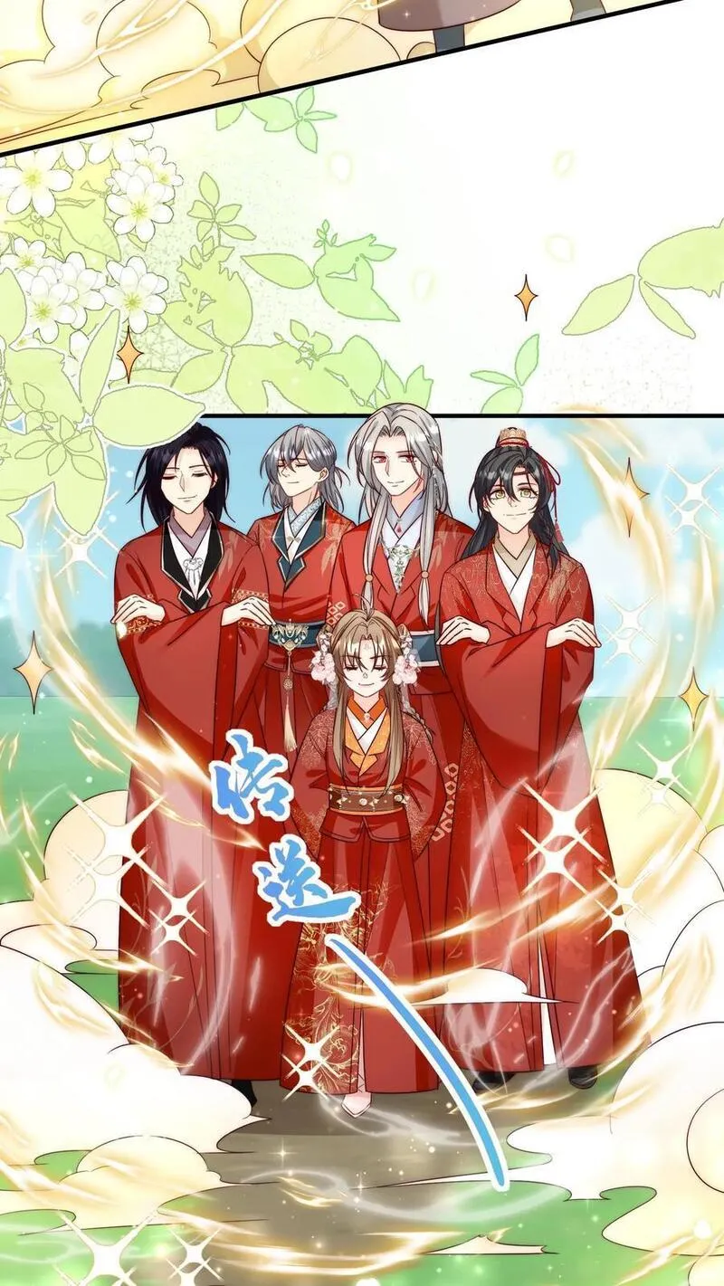 小师妹明明超强却过分沙雕漫画,第108话 捡漏的感觉真的太爽了22图