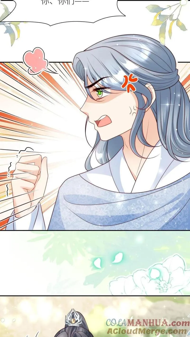 小师妹明明超强却过分沙雕漫画,第109话 没钱就去找敌人要3图