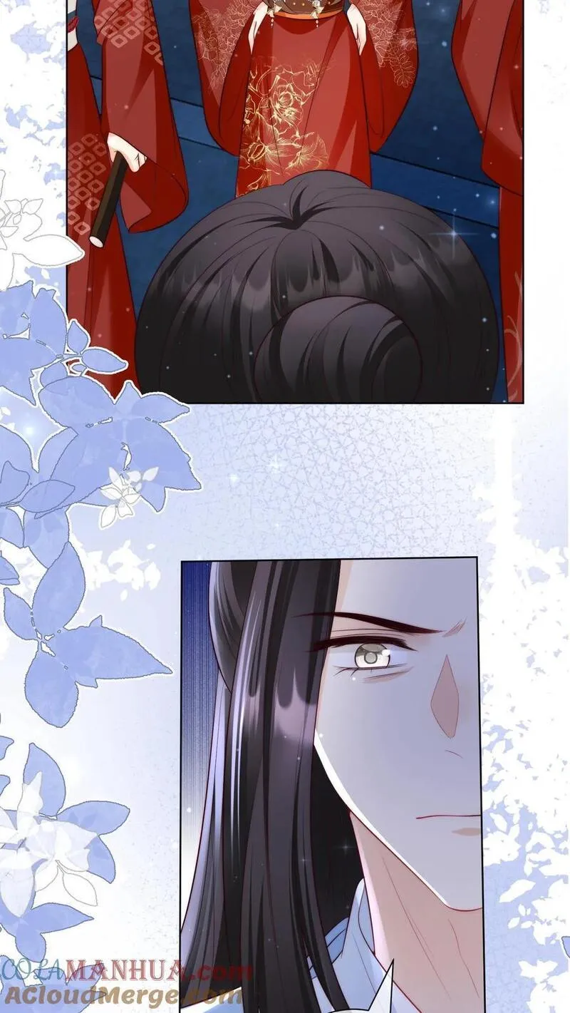 小师妹明明超强却过分沙雕漫画,第111话 我可是你们得不到的弟子~9图