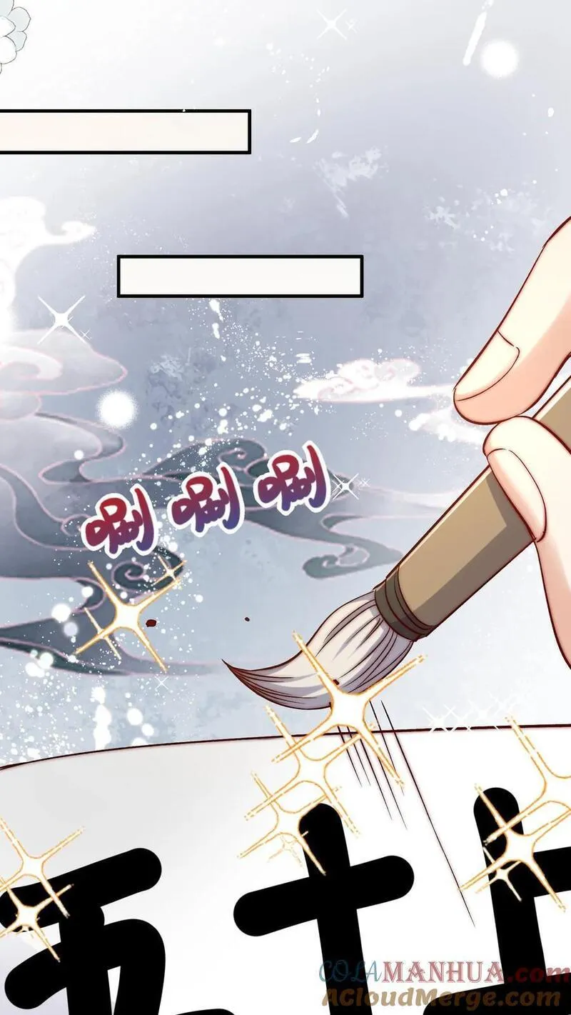 小师妹明明超强却过分沙雕漫画,第115话 做生意要讲诚信~23图