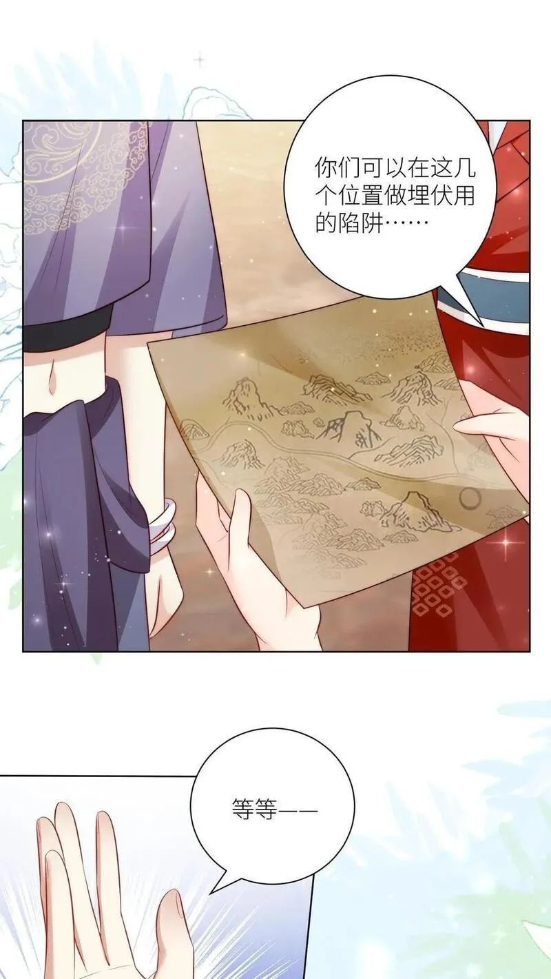 小师妹明明超强却过分沙雕漫画,第120话 成风宗跟我们一起堕落吧！2图