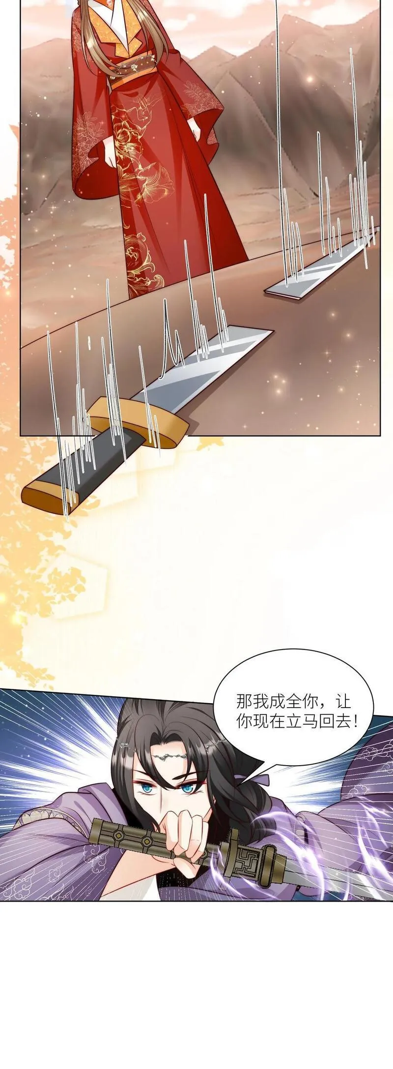 小师妹明明超强却过分沙雕漫画,第123话 怎么一个个的都来打我_28图