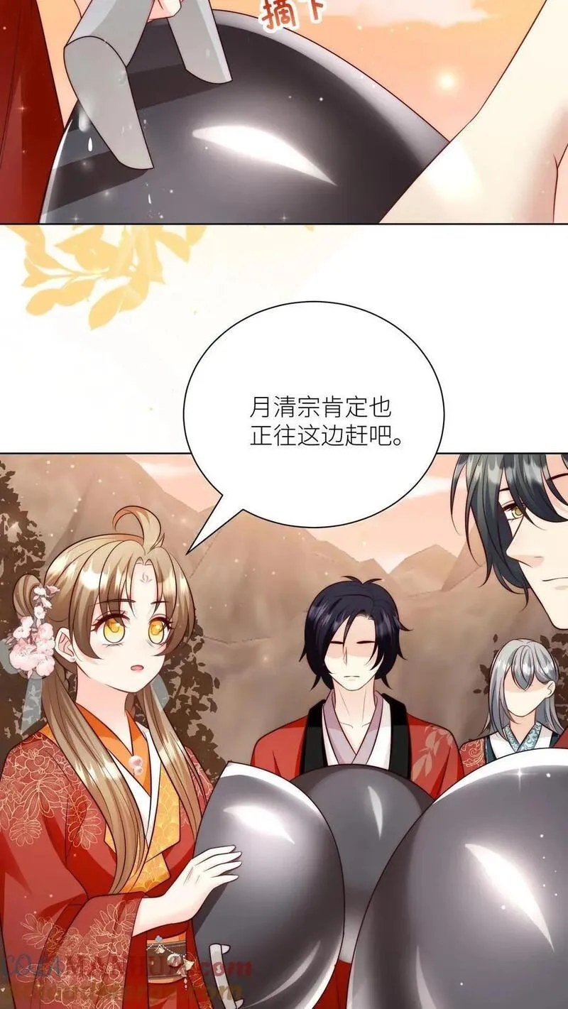 小师妹明明超强却过分沙雕漫画,第130话 我们长明宗可都是老实人3图