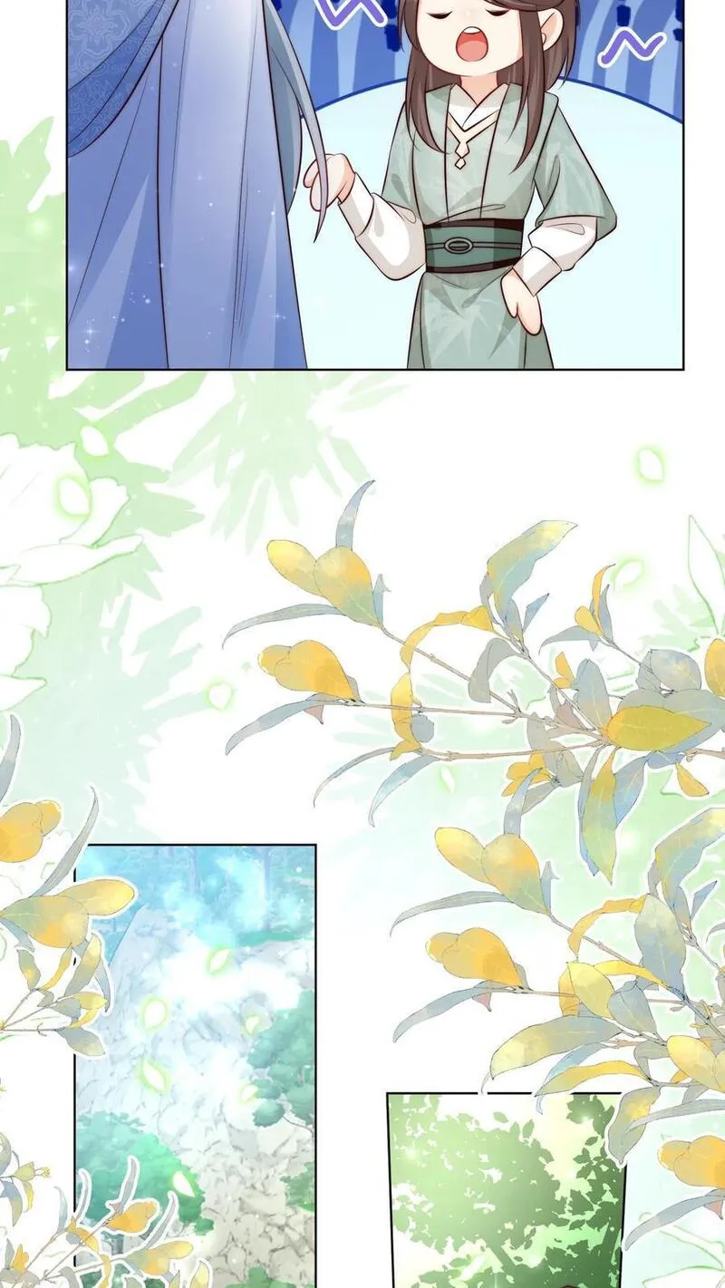 小师妹明明超强却过分沙雕漫画,第130话 我们长明宗可都是老实人22图