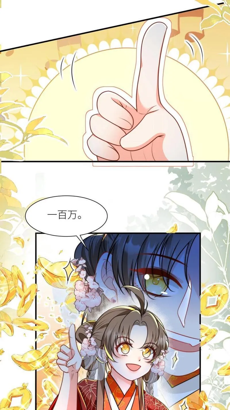 小师妹明明超强却过分沙雕漫画,第135话 强迫症你伤不起啊6图