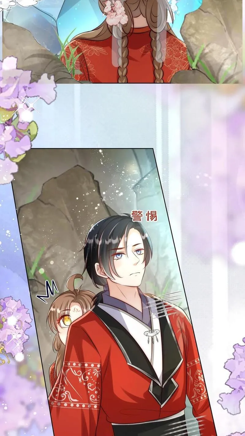 小师妹明明超强却过分沙雕漫画,第136话 神秘老头送经验来啦16图