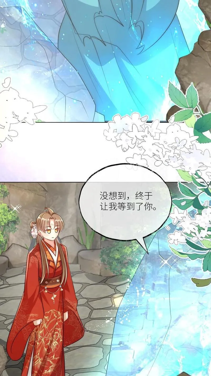 小师妹明明超强却过分沙雕漫画,第136话 神秘老头送经验来啦14图