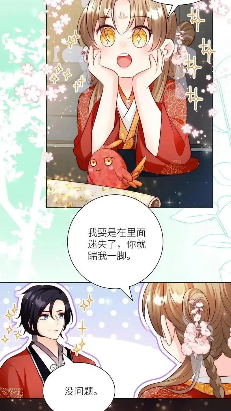 小师妹明明超强却过分沙雕漫画,第139话 社畜的日常简直是噩梦10图