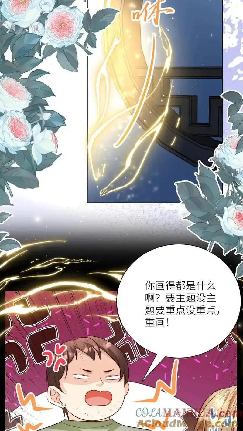 小师妹明明超强却过分沙雕漫画,第139话 社畜的日常简直是噩梦21图