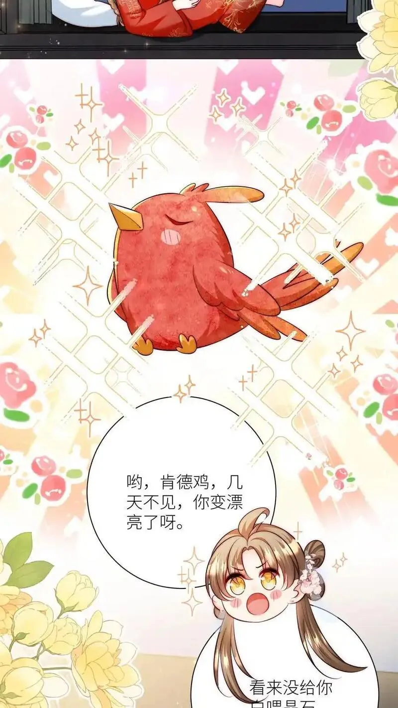 小师妹明明超强却过分沙雕漫画,第139话 社畜的日常简直是噩梦4图