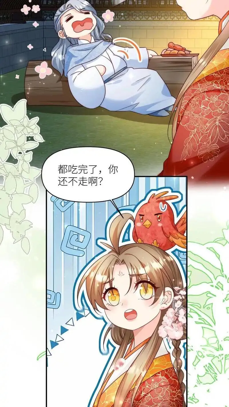 小师妹明明超强却过分沙雕漫画,第140话 宋寒声变脑残了呢22图