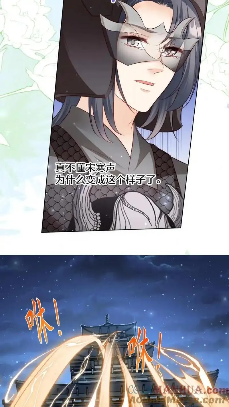 小师妹明明超强却过分沙雕漫画,第157话 兄弟们都是自己人！7图