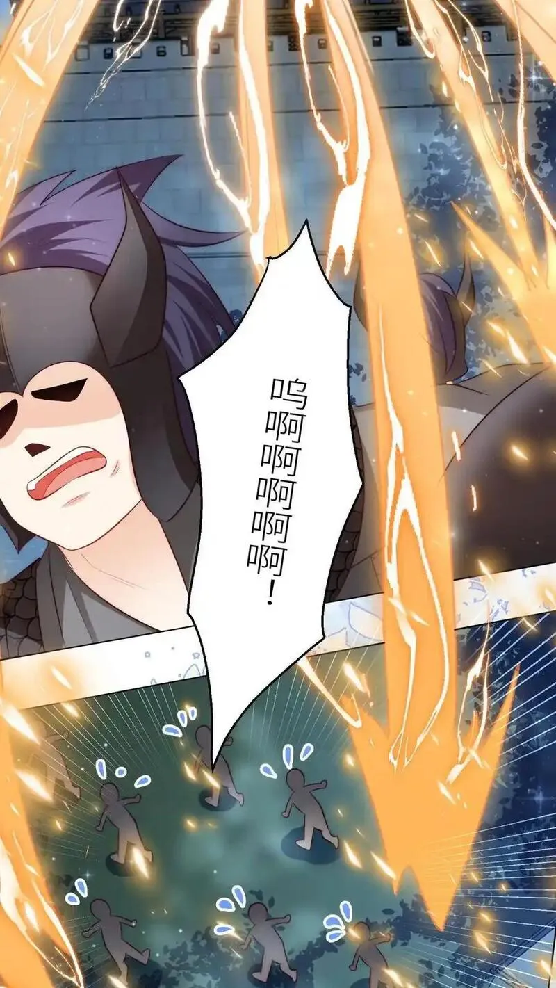 小师妹明明超强却过分沙雕漫画,第157话 兄弟们都是自己人！8图