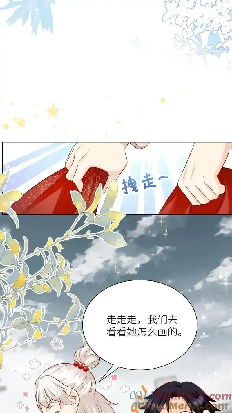 小师妹明明超强却过分沙雕漫画,第160话 二师兄要挨雷劈了25图