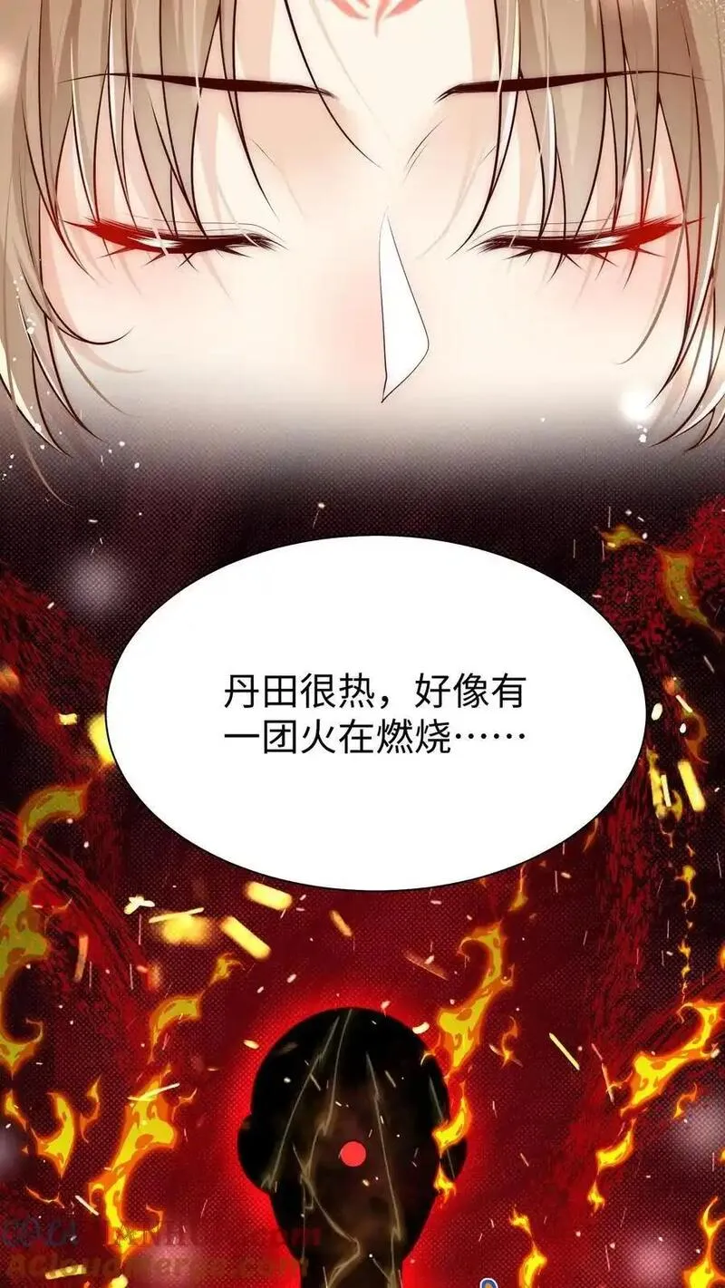 小师妹明明超强却过分沙雕漫画,第162话 肯德鸡居然如此不简单！29图