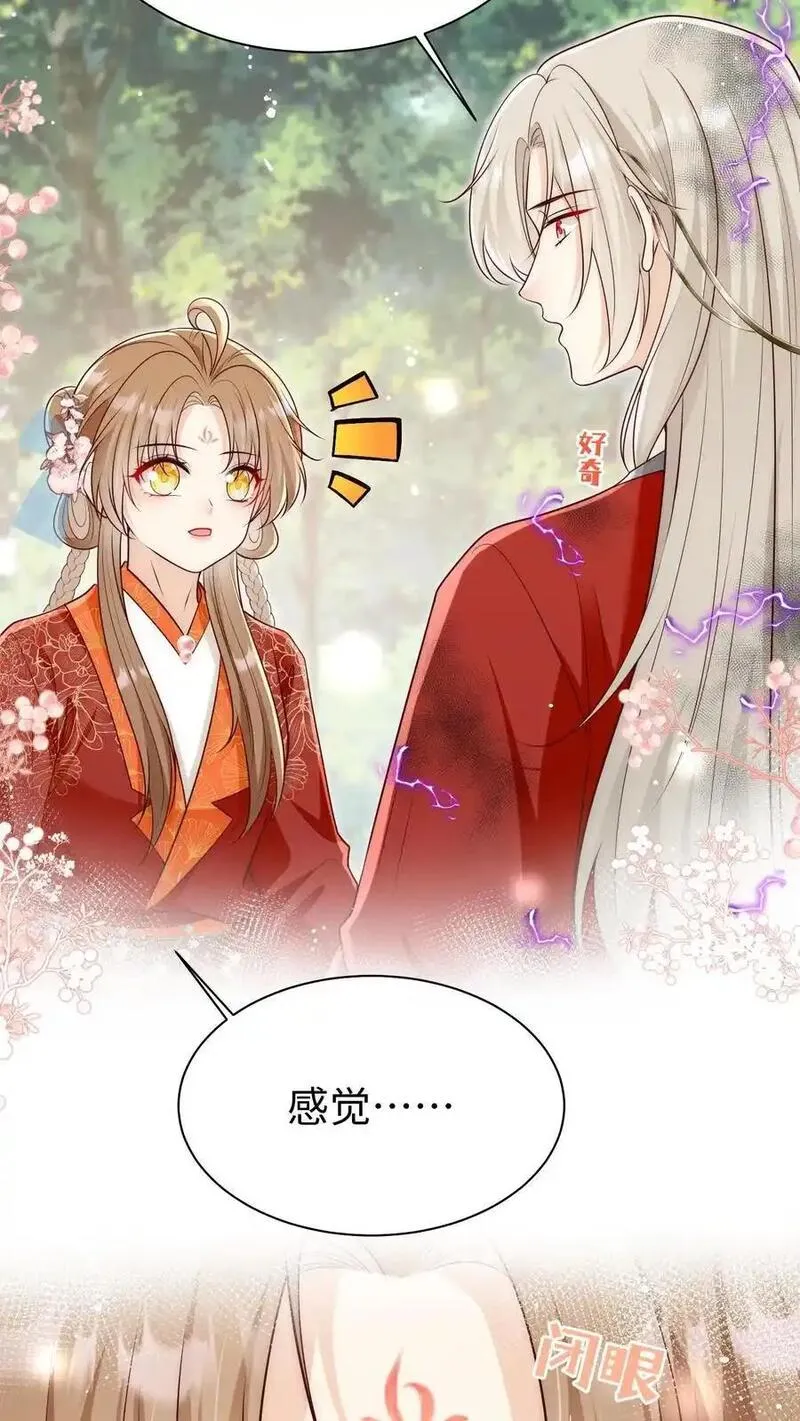 小师妹明明超强却过分沙雕漫画,第162话 肯德鸡居然如此不简单！28图