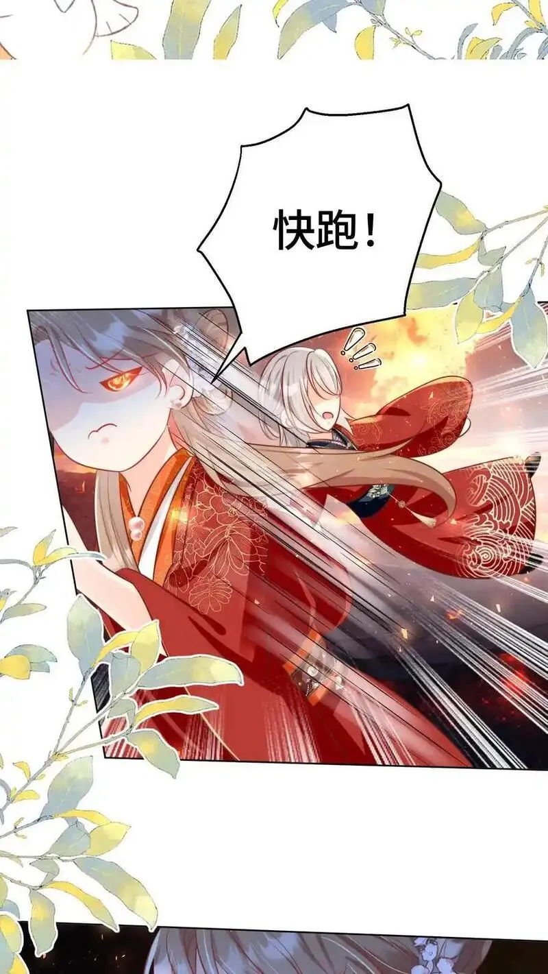 小师妹明明超强却过分沙雕漫画,第165话 大师兄的强迫症真的要命啊！22图