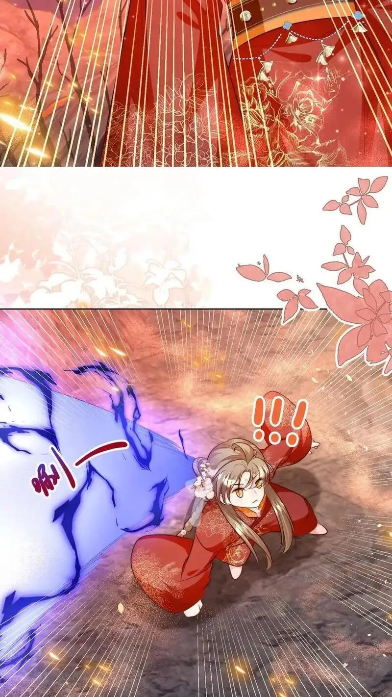 小师妹明明超强却过分沙雕漫画,第168话 打怪当然要嗑药啊8图