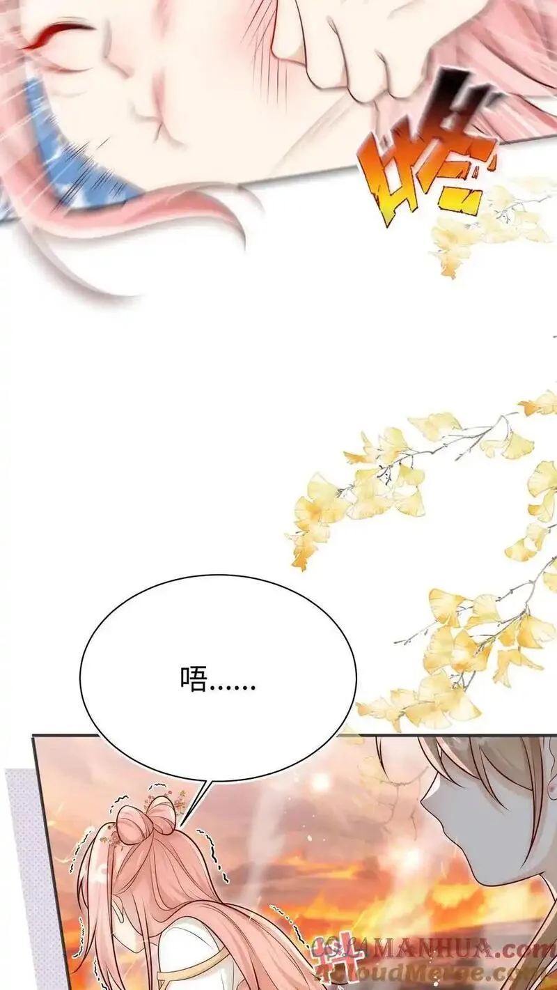 小师妹明明超强却过分沙雕漫画,第171话 别问，问就是宗门素质11图