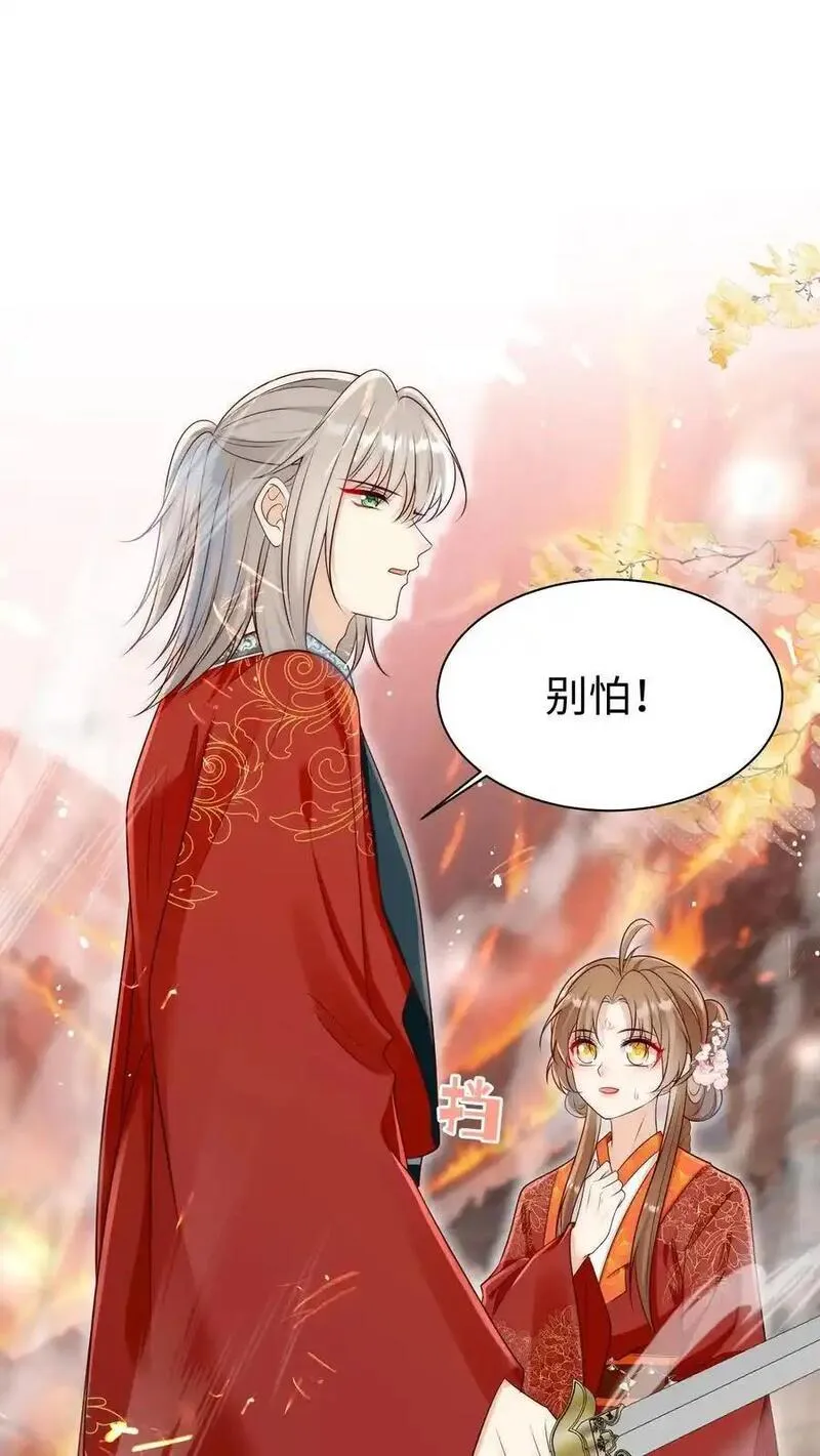 小师妹明明超强却过分沙雕漫画,第171话 别问，问就是宗门素质18图