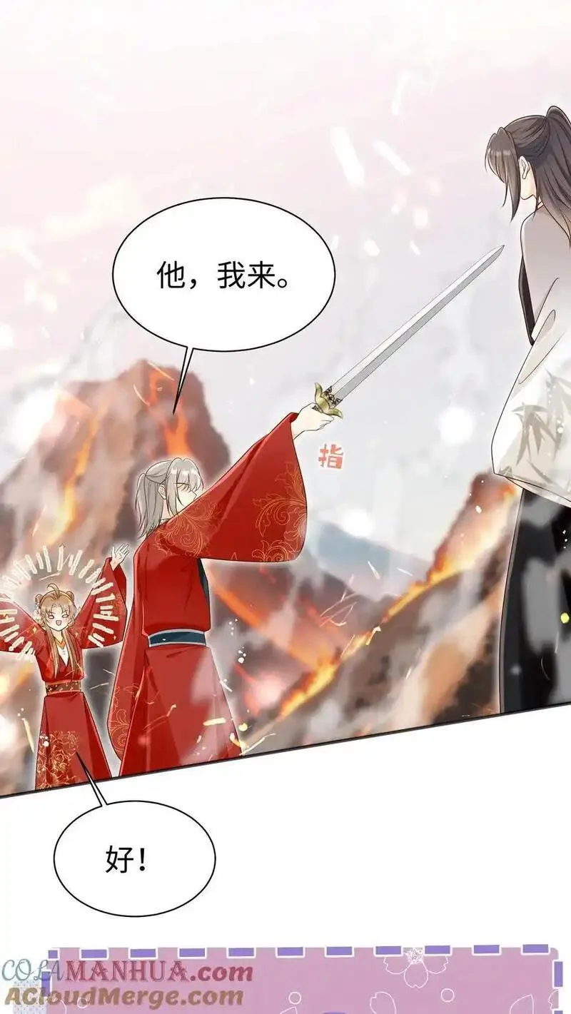 小师妹明明超强却过分沙雕漫画,第171话 别问，问就是宗门素质25图