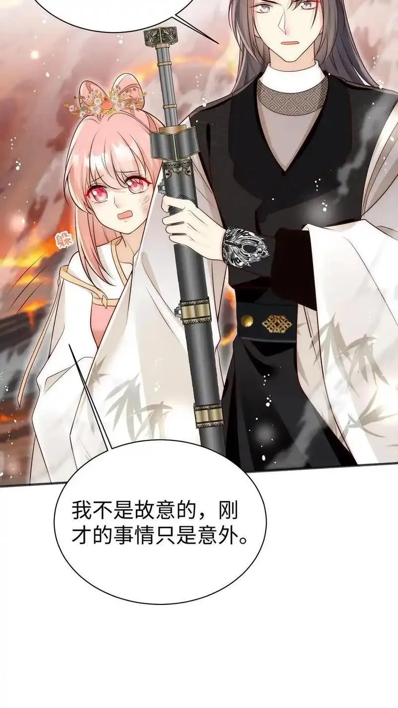 小师妹明明超强却过分沙雕漫画,第171话 别问，问就是宗门素质20图