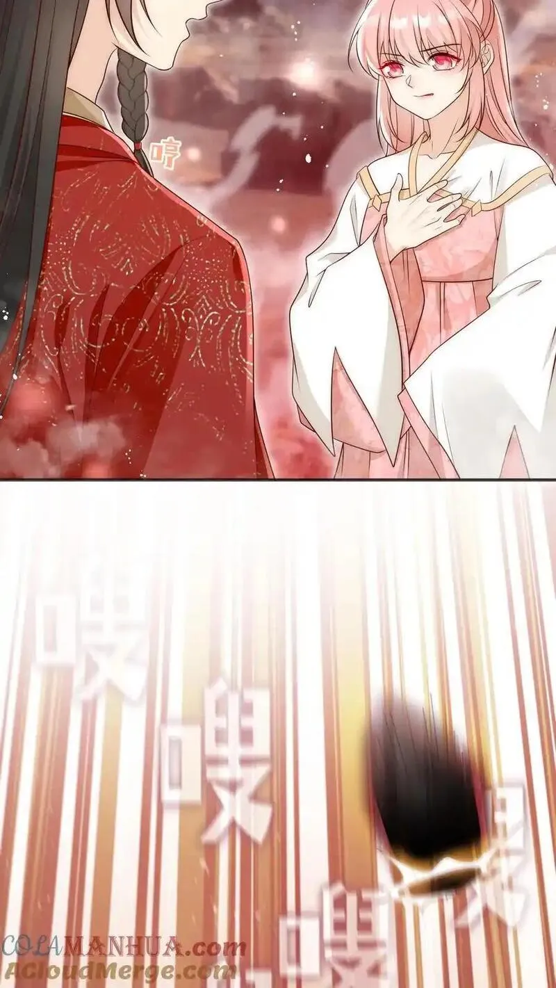 小师妹明明超强却过分沙雕漫画,第171话 别问，问就是宗门素质7图