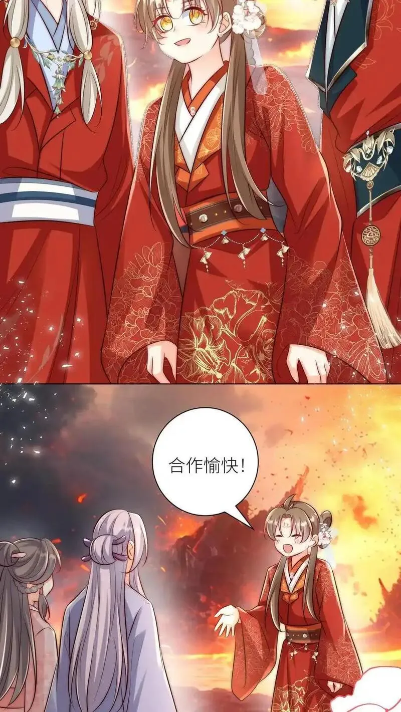 小师妹明明超强却过分沙雕漫画,第176话 再过来就自杀警告！16图