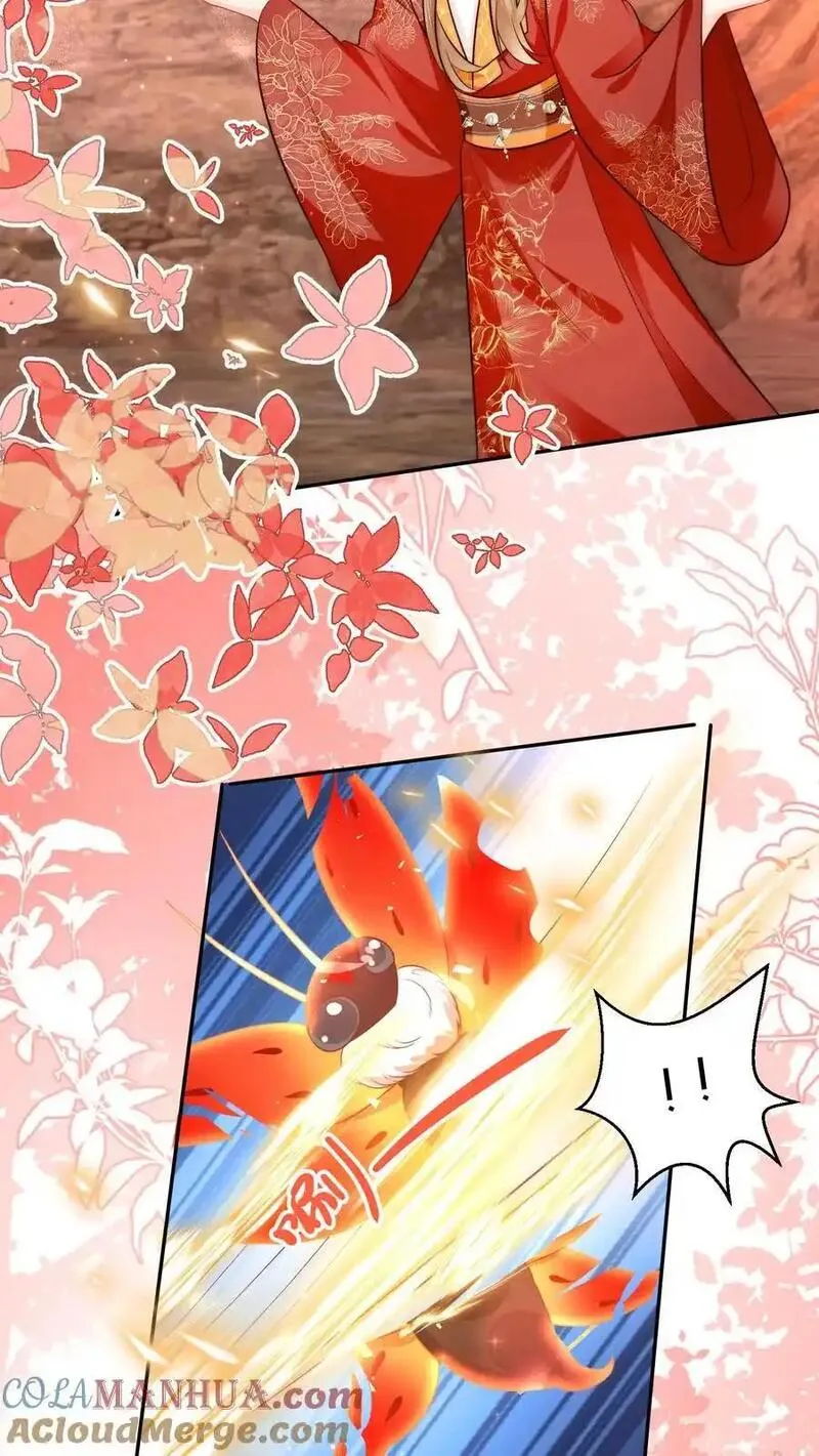 小师妹明明超强却过分沙雕漫画,第178话 怪味丹药大赏3图