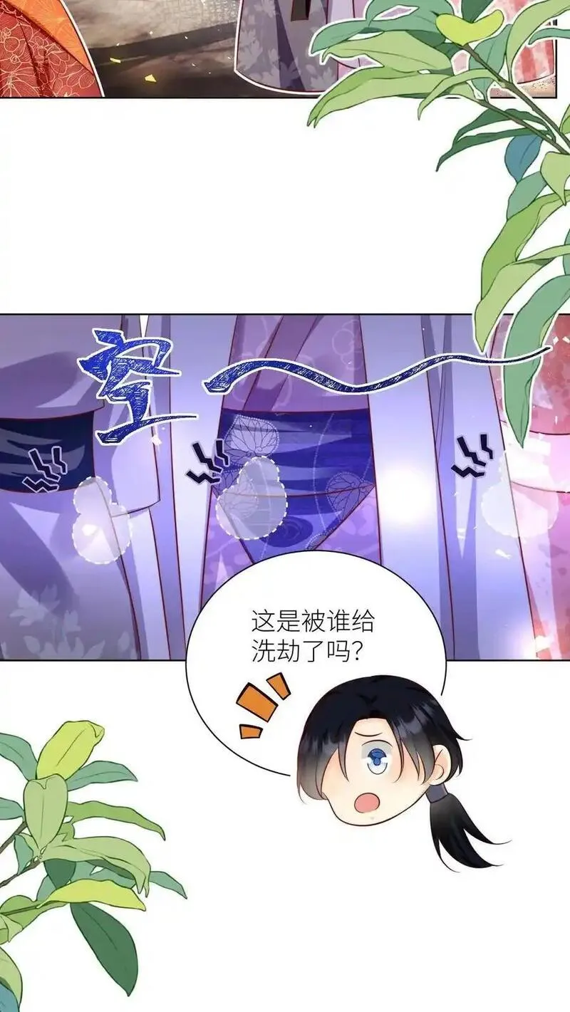 小师妹明明超强却过分沙雕漫画,第181话 贫穷的竟只有我一个16图