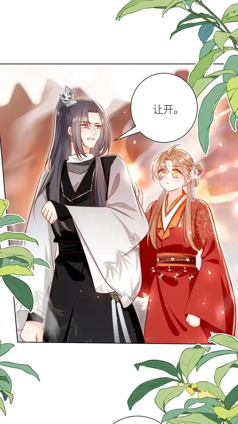 小师妹明明超强却过分沙雕漫画,第181话 贫穷的竟只有我一个2图