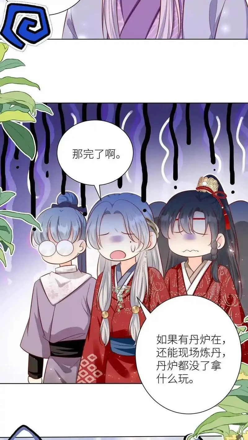 小师妹明明超强却过分沙雕漫画,第181话 贫穷的竟只有我一个8图